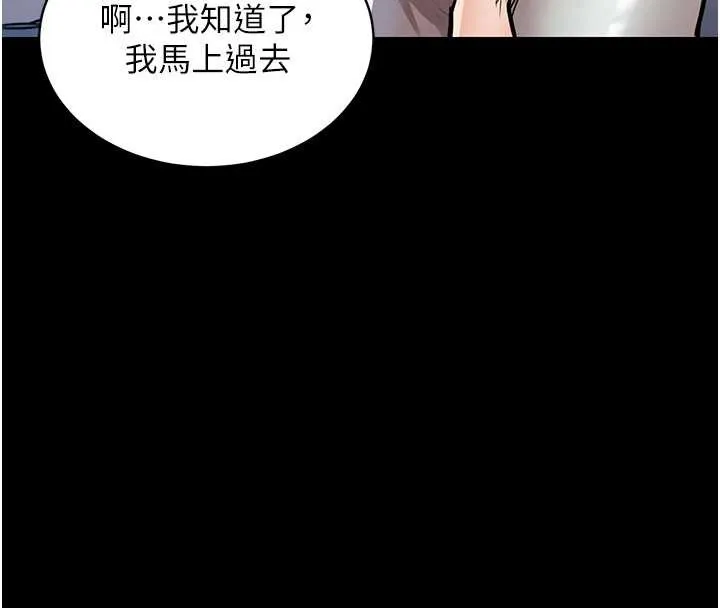 第17话-被色胚大人物调教的母女 149