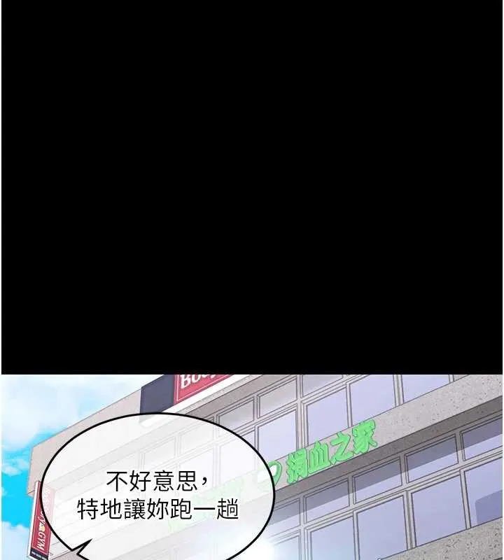 第17话-被色胚大人物调教的母女 150
