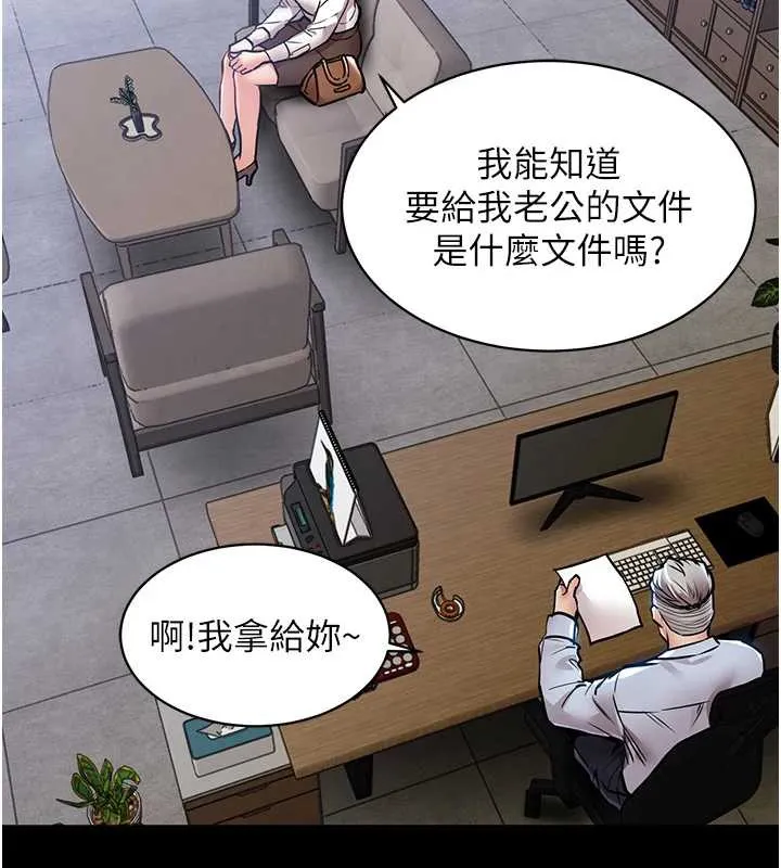 第17话-被色胚大人物调教的母女 152