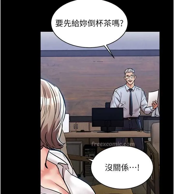 第17话-被色胚大人物调教的母女 154