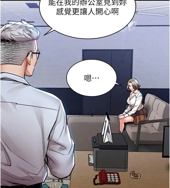 第17话-被色胚大人物调教的母女 156