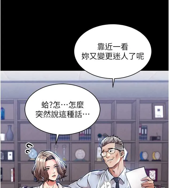 第17话-被色胚大人物调教的母女 158