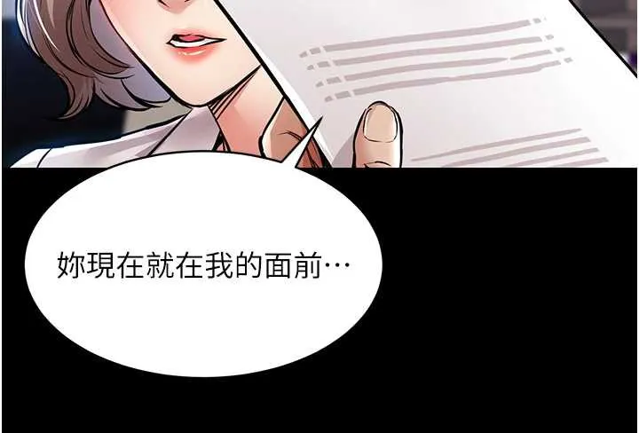 第17话-被色胚大人物调教的母女 161