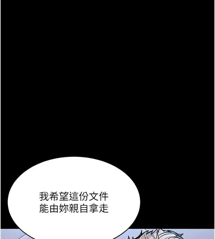 第17话-被色胚大人物调教的母女 162