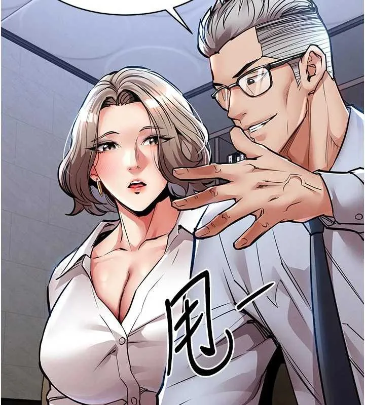 第17话-被色胚大人物调教的母女 163