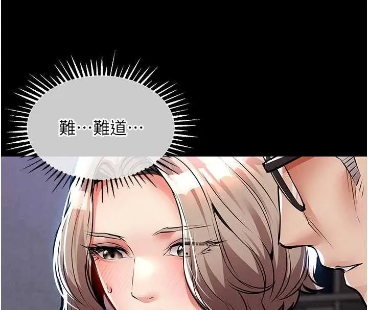 第17话-被色胚大人物调教的母女 165