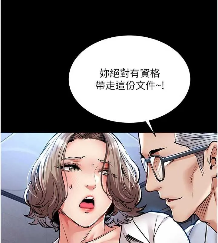 第17话-被色胚大人物调教的母女 170