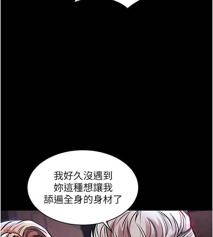 第17话-被色胚大人物调教的母女 172