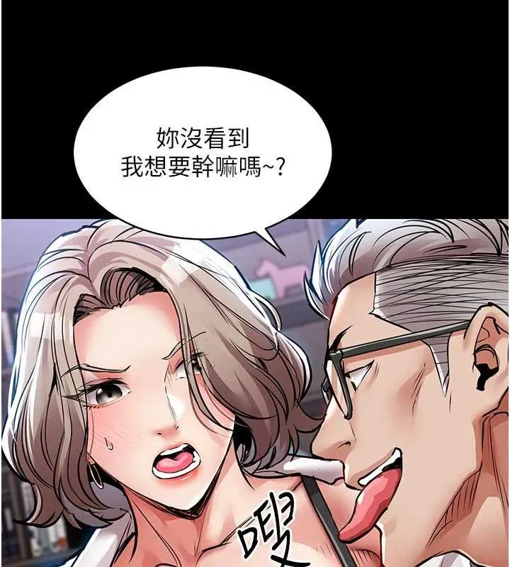 第17话-被色胚大人物调教的母女 175