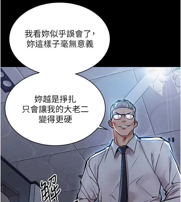 第17话-被色胚大人物调教的母女 181