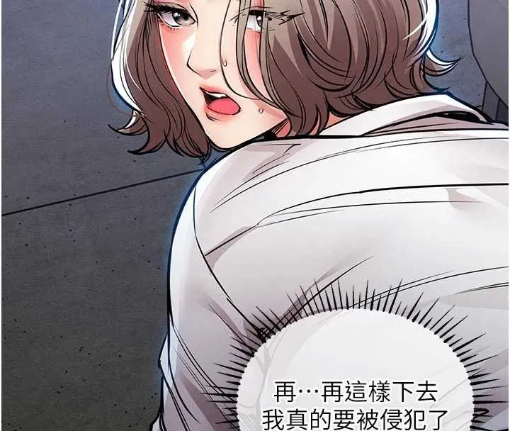 第17话-被色胚大人物调教的母女 184