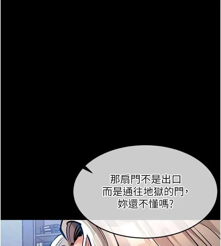 第17话-被色胚大人物调教的母女 189