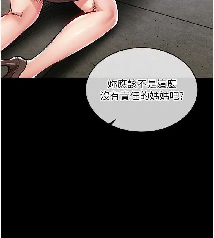 第17话-被色胚大人物调教的母女 193