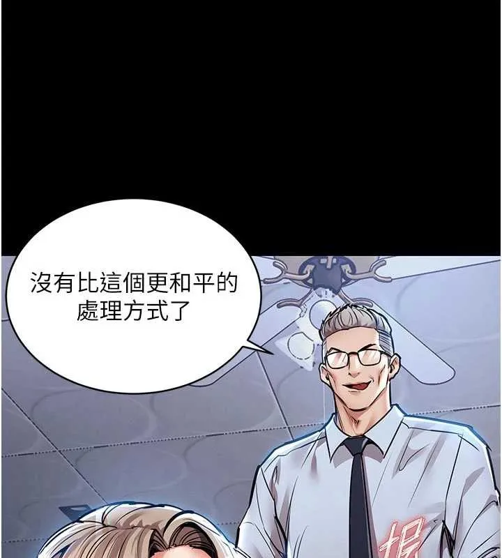 第17话-被色胚大人物调教的母女 194