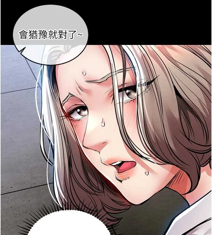 第17话-被色胚大人物调教的母女 197