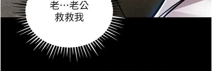 第17话-被色胚大人物调教的母女 198