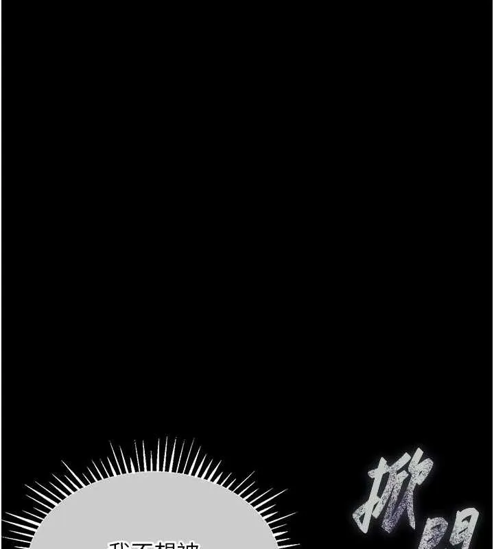 第17话-被色胚大人物调教的母女 199