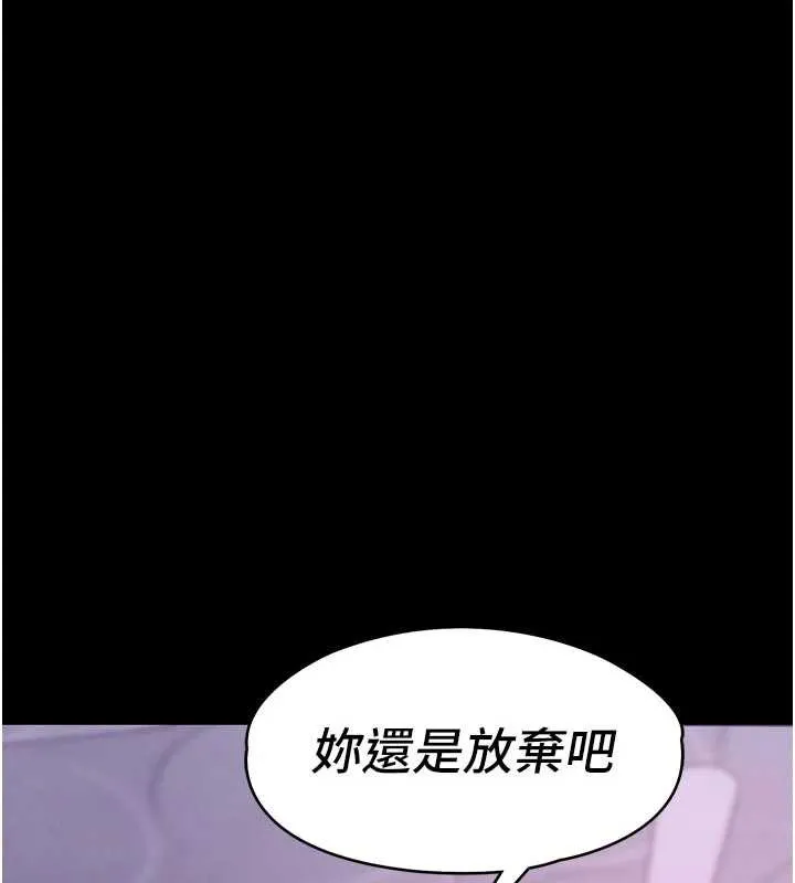 第17话-被色胚大人物调教的母女 204