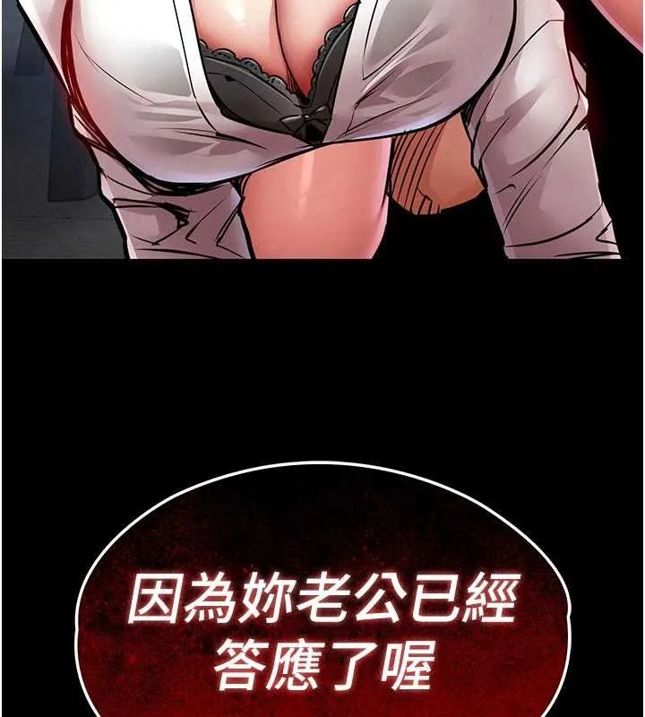 第17话-被色胚大人物调教的母女 207