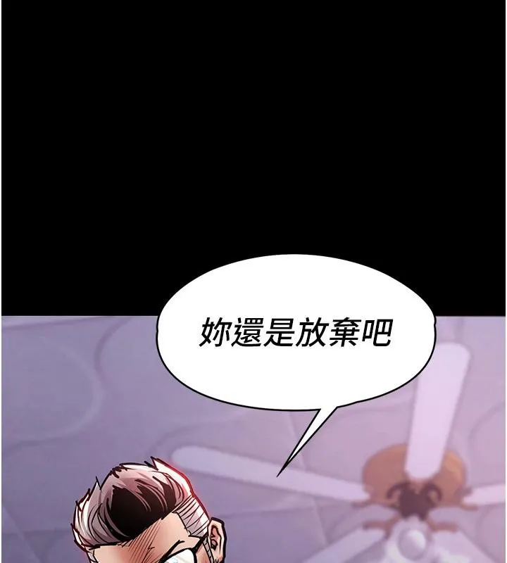 第18话-猛烈爆发的母乳喷泉 1