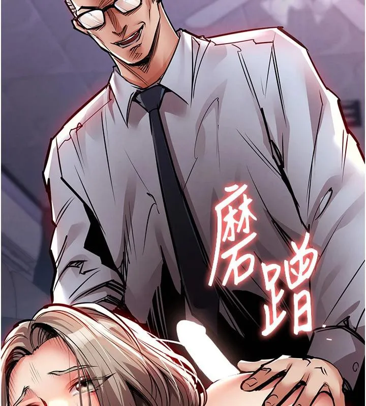 第18话-猛烈爆发的母乳喷泉 2