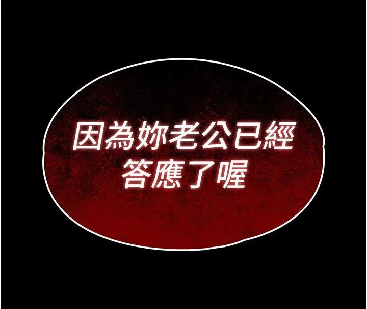 第18话-猛烈爆发的母乳喷泉 4