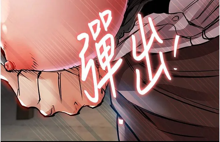 第18话-猛烈爆发的母乳喷泉 6