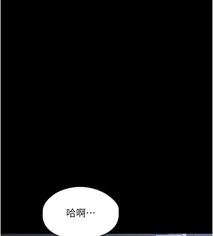 第18话-猛烈爆发的母乳喷泉 7
