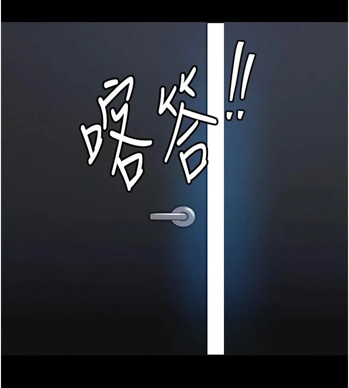 第18话-猛烈爆发的母乳喷泉 13