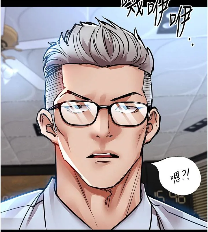 第18话-猛烈爆发的母乳喷泉 15
