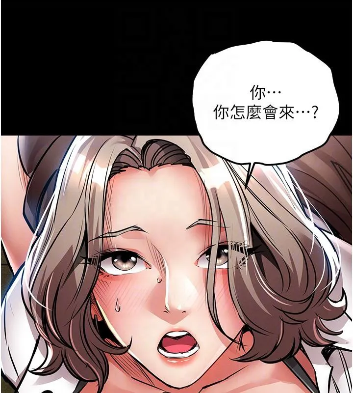 第18话-猛烈爆发的母乳喷泉 19