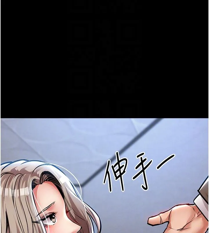 第18话-猛烈爆发的母乳喷泉 21