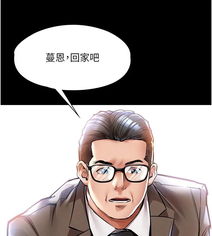 第18话-猛烈爆发的母乳喷泉 24