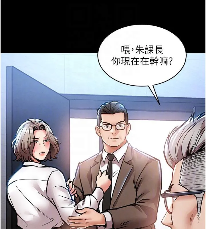 第18话-猛烈爆发的母乳喷泉 30