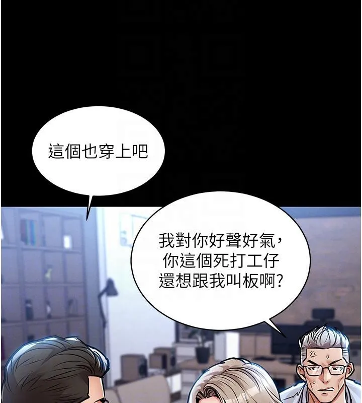 第18话-猛烈爆发的母乳喷泉 32