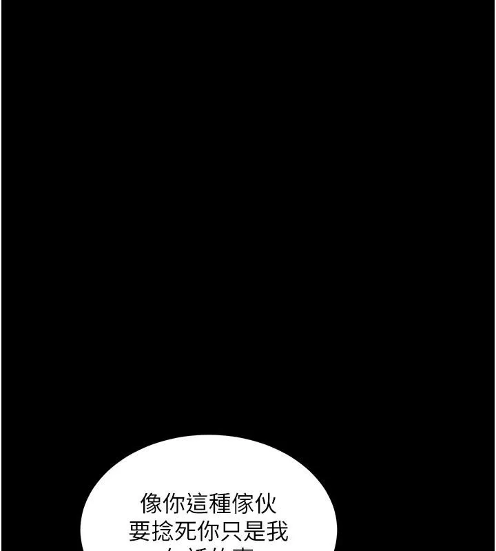 第18话-猛烈爆发的母乳喷泉 34