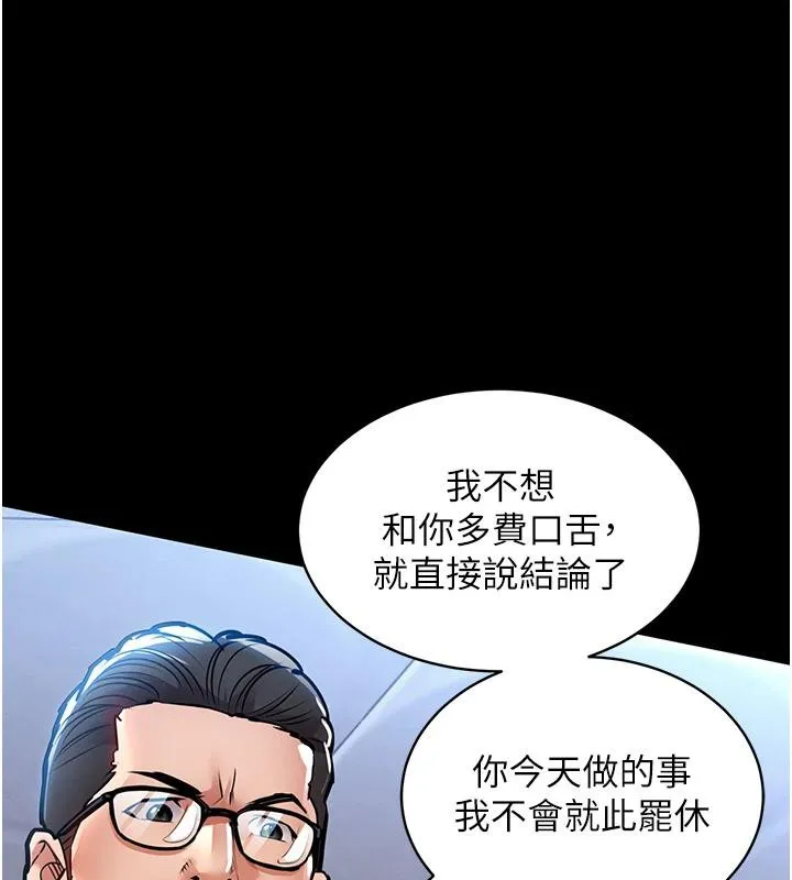 第18话-猛烈爆发的母乳喷泉 40