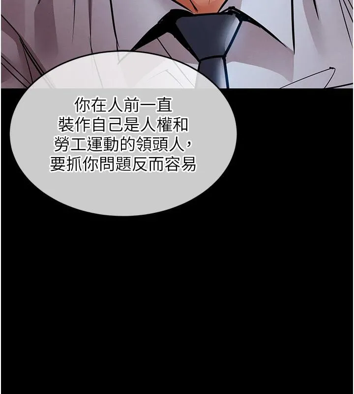 第18话-猛烈爆发的母乳喷泉 44