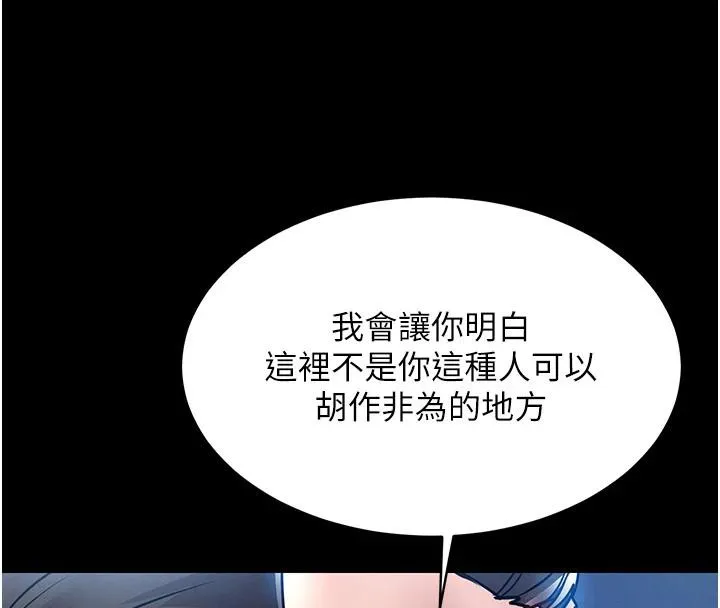 第18话-猛烈爆发的母乳喷泉 45
