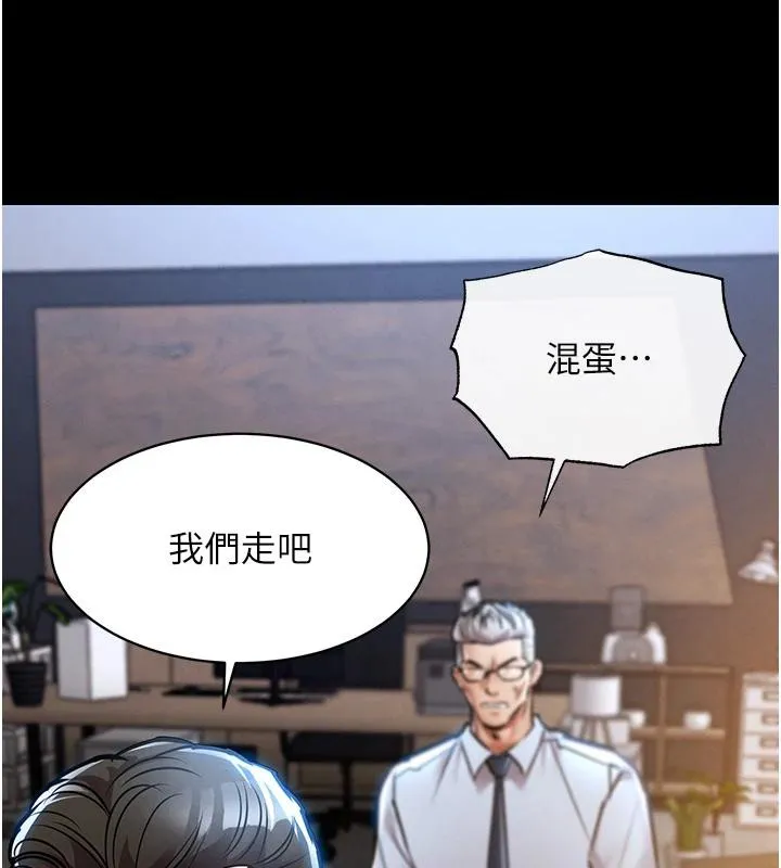 第18话-猛烈爆发的母乳喷泉 48
