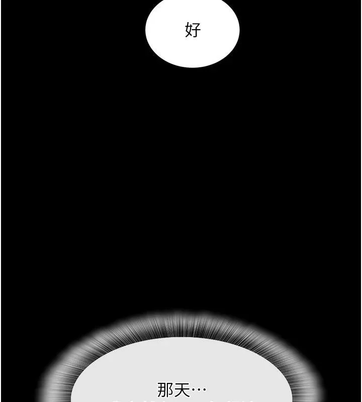 第18话-猛烈爆发的母乳喷泉 50