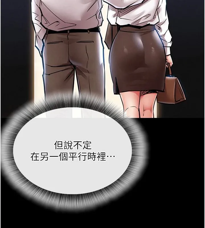 第18话-猛烈爆发的母乳喷泉 53