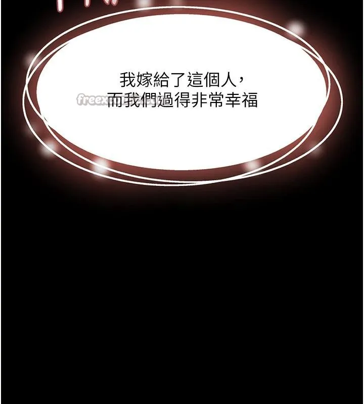 第18话-猛烈爆发的母乳喷泉 56