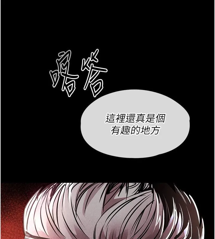 第18话-猛烈爆发的母乳喷泉 57