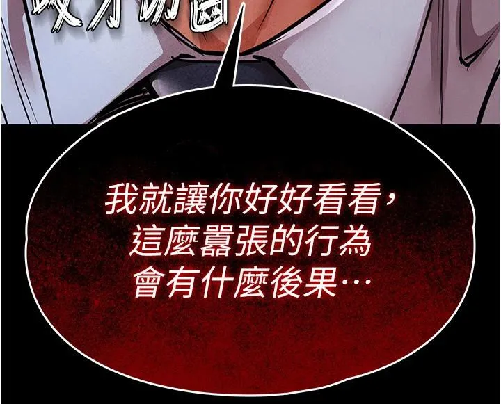 第18话-猛烈爆发的母乳喷泉 59