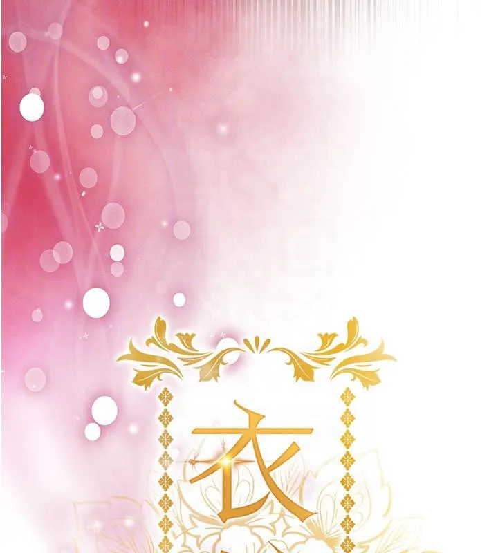 第18话-猛烈爆发的母乳喷泉 61