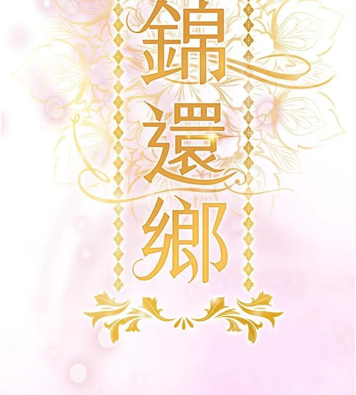 第18话-猛烈爆发的母乳喷泉 62