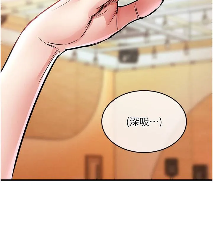 第18话-猛烈爆发的母乳喷泉 66