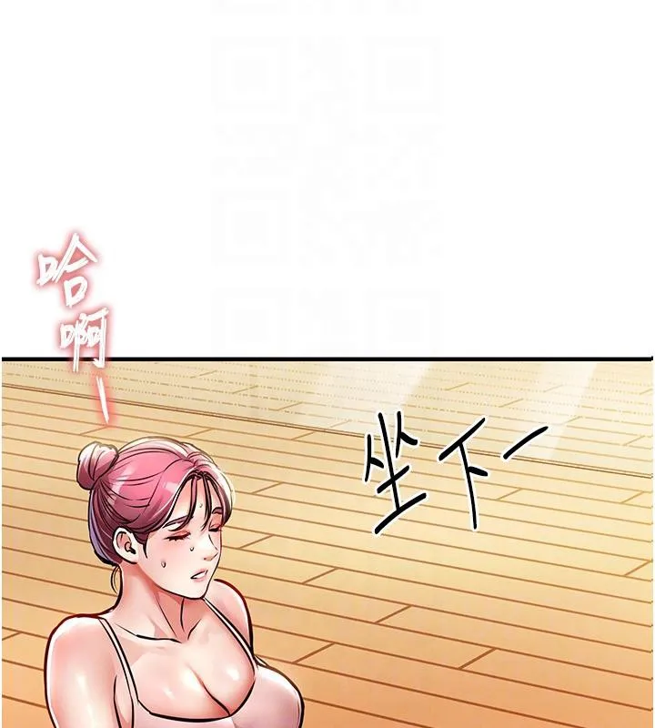 第18话-猛烈爆发的母乳喷泉 75