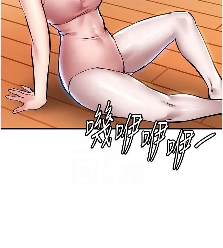 第18话-猛烈爆发的母乳喷泉 76